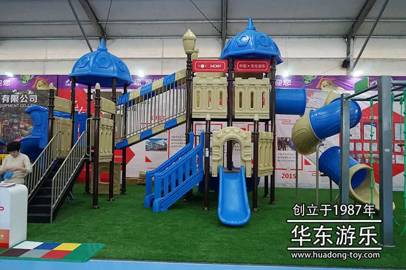 HUADONG Amusement was invited to participate in the 