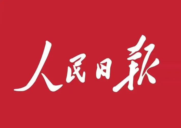 HUADONG amusement products were listed in People's Daily