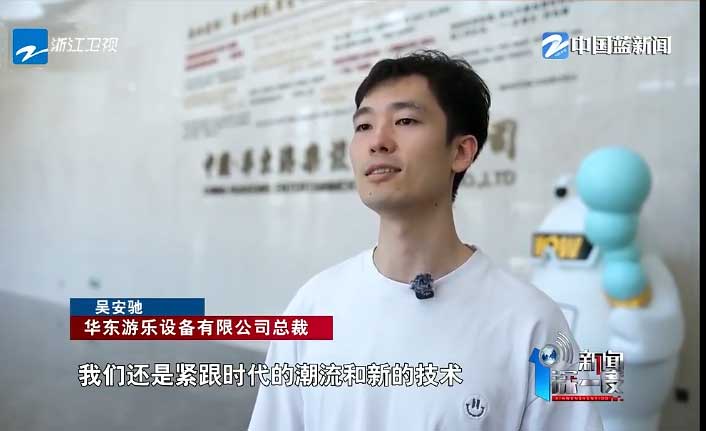 Media Report: HuaDongPlay leverages 3D printing technology to supply its recreational products across the globe.