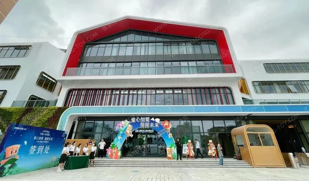【HUADONG Case】Actual investigation of Keqiao New Jinchang Kindergarten, like a fairy tale castle!