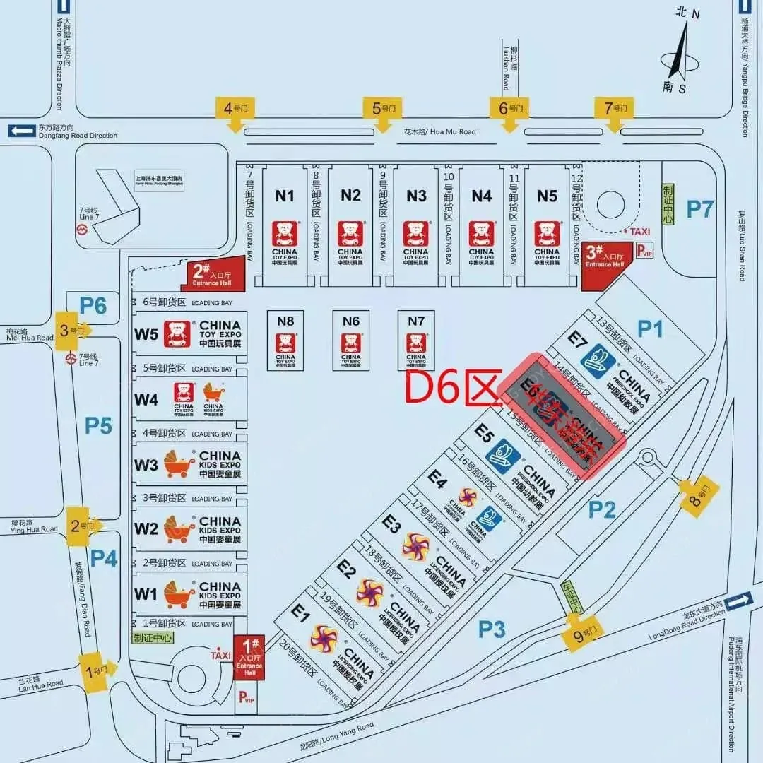 HUADONG Amusement sincerely invites you to participate: China Shanghai International Toy and Educational Equipment Exhibition