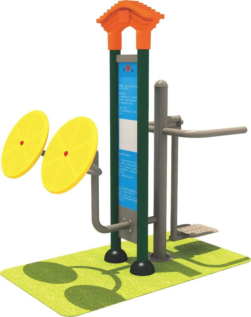 HUADONG Fitness Equipment HD-SJS003