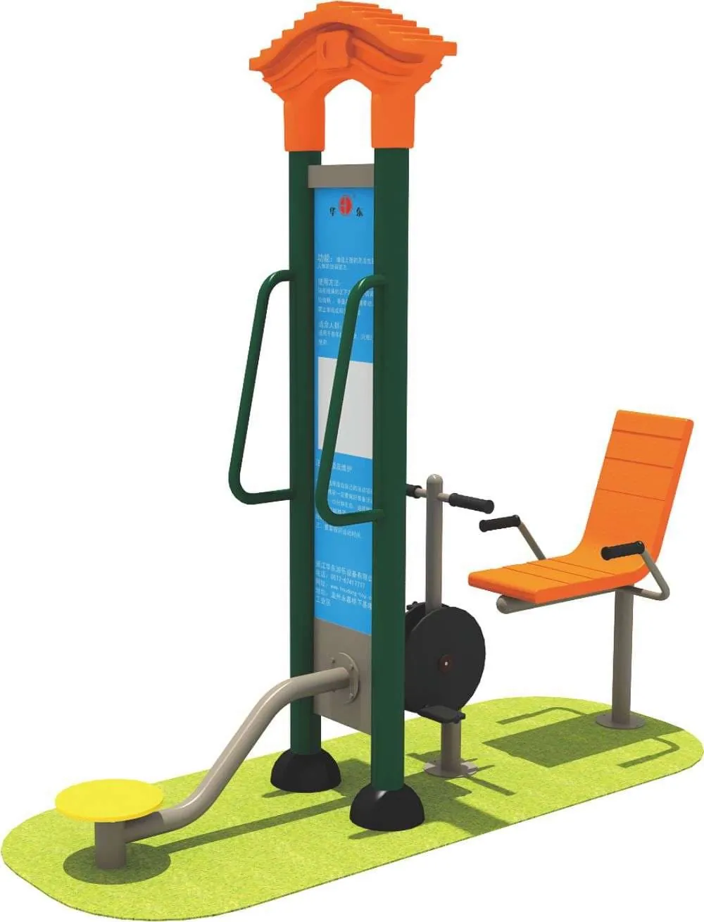 HUADONG Fitness Equipment HD-SJS007