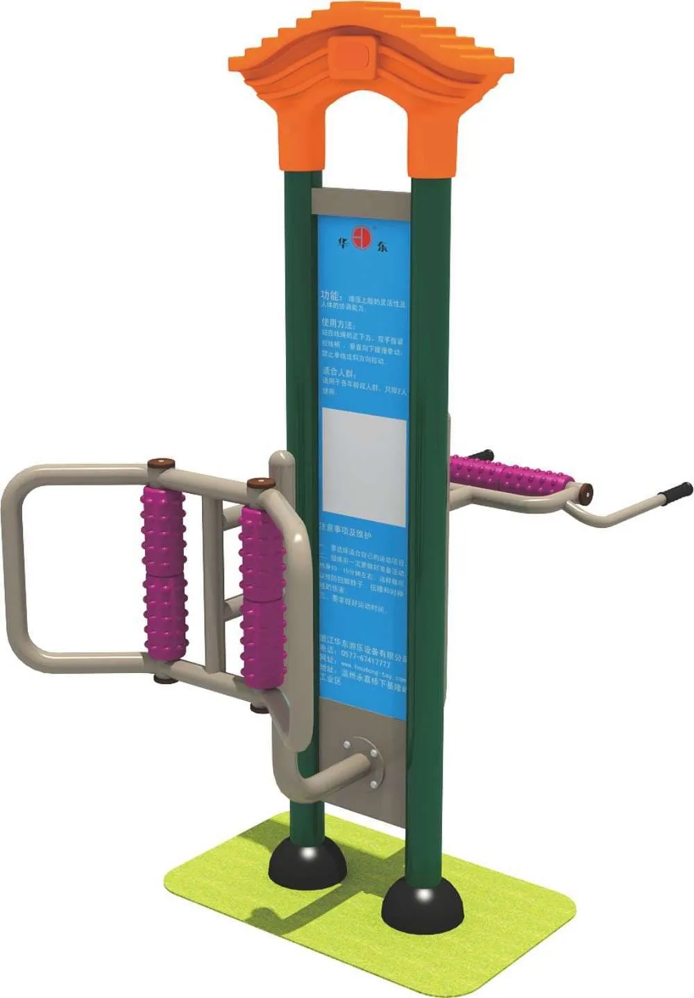 HUADONG Fitness Equipment HD-SJS001