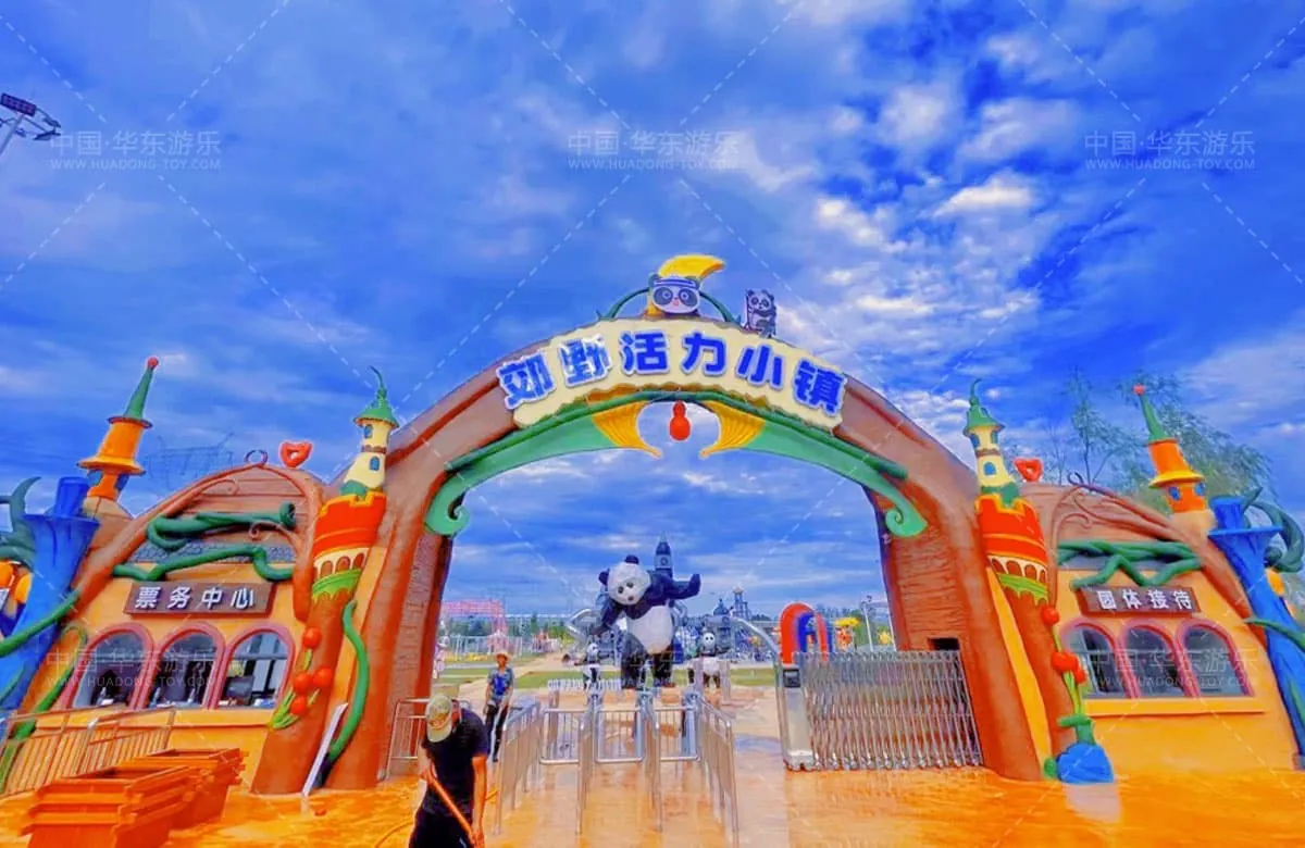 Xiong'an Suburban Vitality Town