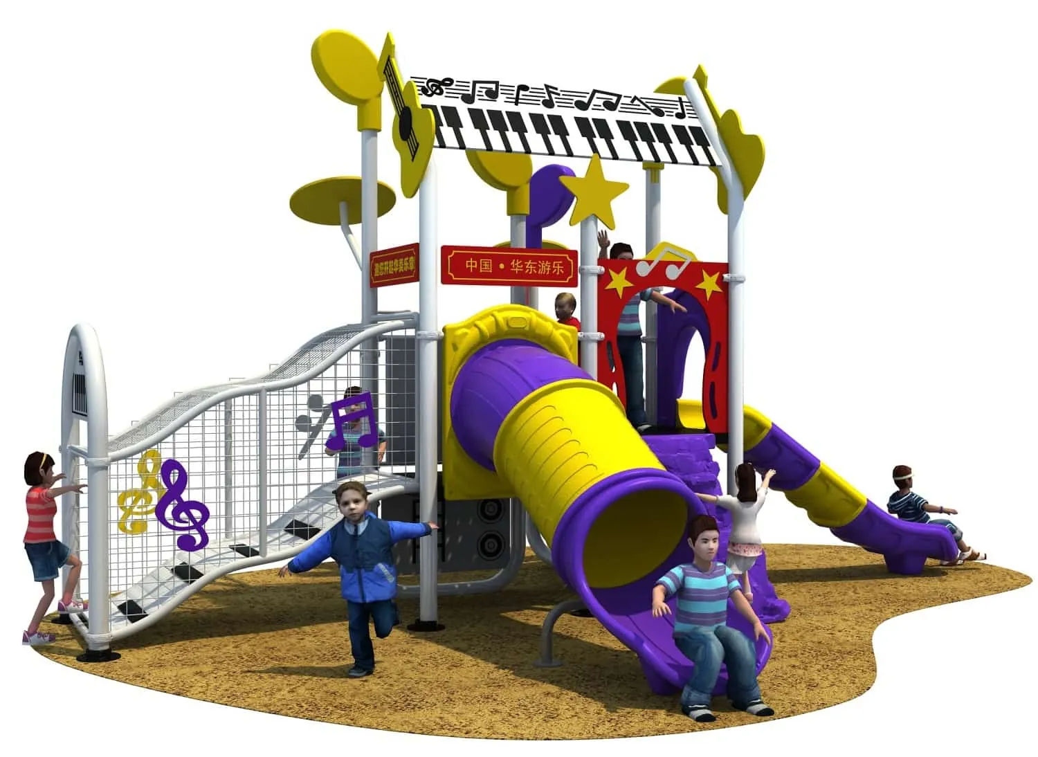 Performer Music Gathering Outdoor Slide HD-HYY026